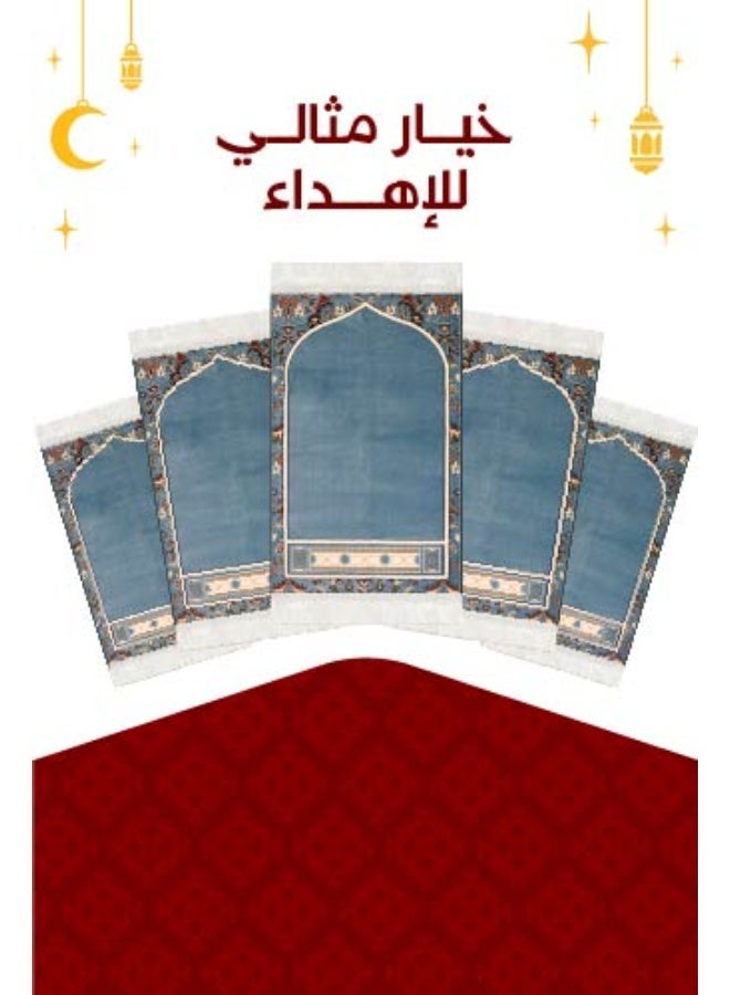 سجادتي مجموعة هدايا رمضان باكج 5 سجادات صلاة المحراب مستوحاة من سجاد إمام الحرم، معطرة برائحة اللافندر والمسك، باللون الأزرق السماوي سماكة 5مم - Image 1